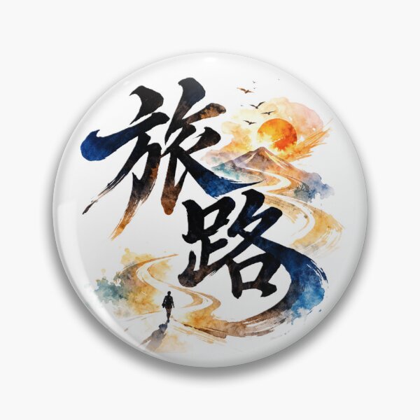 Item preview, TABIJI designed and sold by YK381.