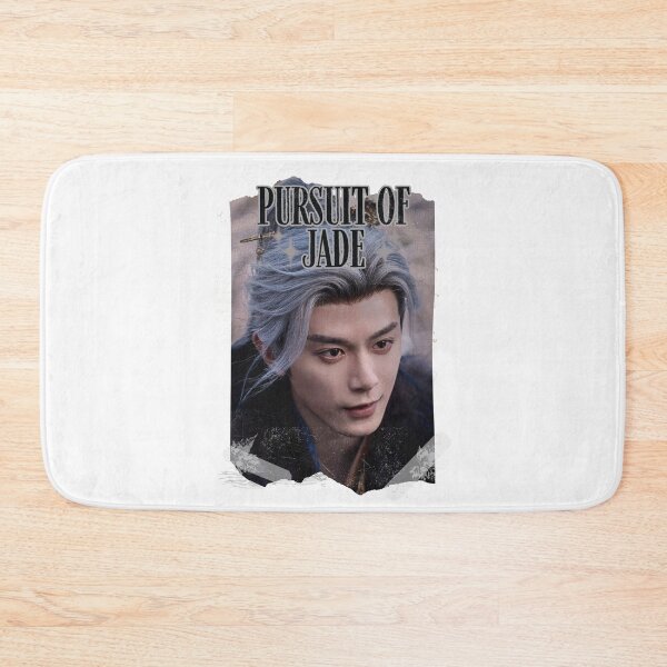 Item preview, Pursuit of Jad Chinese drama Cdrama Chinese Drama Historical Modern designed and sold by AJUNICE STUDIO.