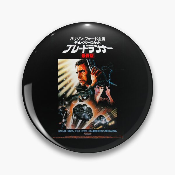 Item preview, Blade Runner Japanese designed and sold by CarlosDesigns21.