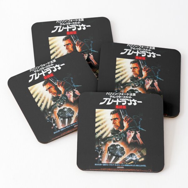 Item preview, Blade Runner Japanese designed and sold by CarlosDesigns21.