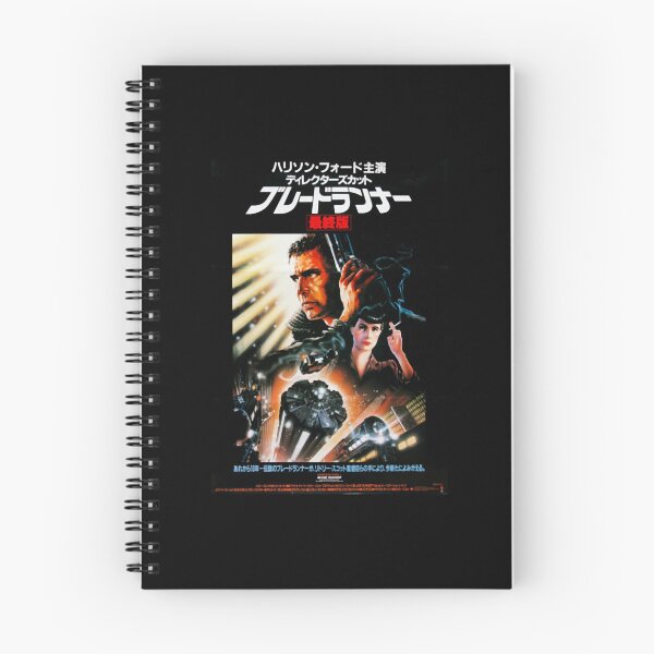 Item preview, Blade Runner Japanese designed and sold by CarlosDesigns21.