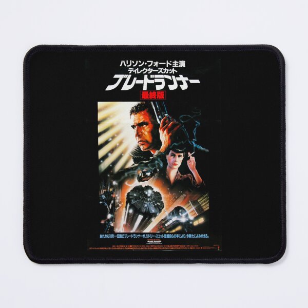 Item preview, Blade Runner Japanese designed and sold by CarlosDesigns21.