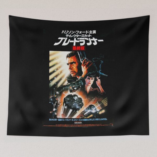 Item preview, Blade Runner Japanese designed and sold by CarlosDesigns21.