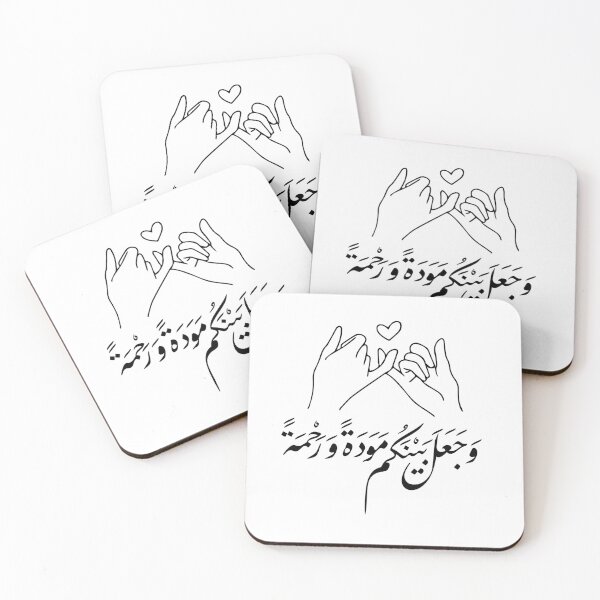 Item preview, Islamic Wedding Gift - Barakallahu Lakuma Arabic Calligraphy | Muslim Marriage Dua designed and sold by Noor Gallery.