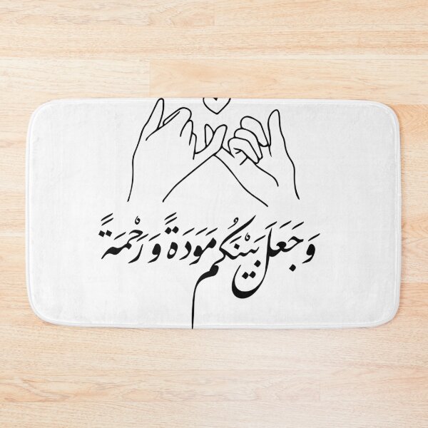 Item preview, Islamic Wedding Gift - Barakallahu Lakuma Arabic Calligraphy | Muslim Marriage Dua designed and sold by Noor_Creations.