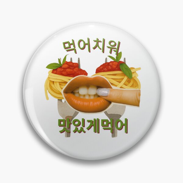 Item preview, 먹어치워 맛있게먹어 Spaghetti Kpop Gesture Art Print designed and sold by Oichiana.