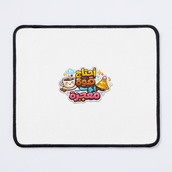 Item preview, Sticker Café Drôle – “J’ai besoin d’un café… ou d’un miracle”  Style Kawaii designed and sold by danti96.