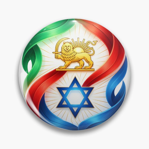 Item preview, Persian Lion & Star of David Unity designed and sold by orthodox-icon.