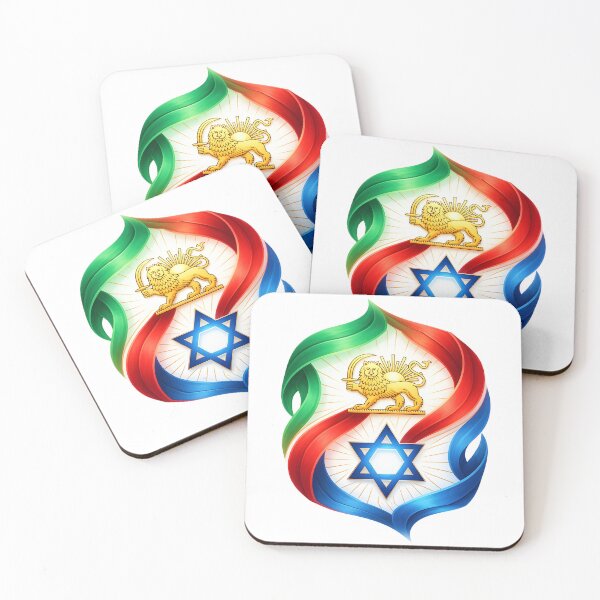 Item preview, Persian Lion & Star of David Unity designed and sold by orthodox-icon.