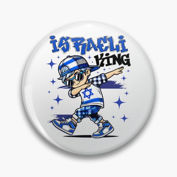 Item preview, Israeli King dabbing Israel Flag Pride for Kids designed and sold by NUMAcreations.