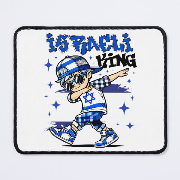 Item preview, Israeli King dabbing Israel Flag Pride for Kids designed and sold by NUMAcreations.
