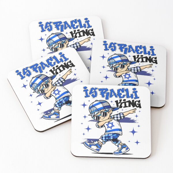 Item preview, Israeli King dabbing Israel Flag Pride for Kids designed and sold by NUMAcreations.