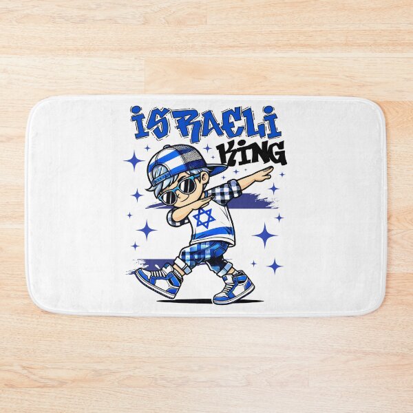Item preview, Israeli King dabbing Israel Flag Pride for Kids designed and sold by NUMAcreations.