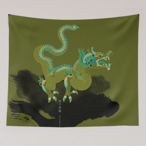 Item preview, Azure Dragon of the East designed and sold by Thoth Adan.