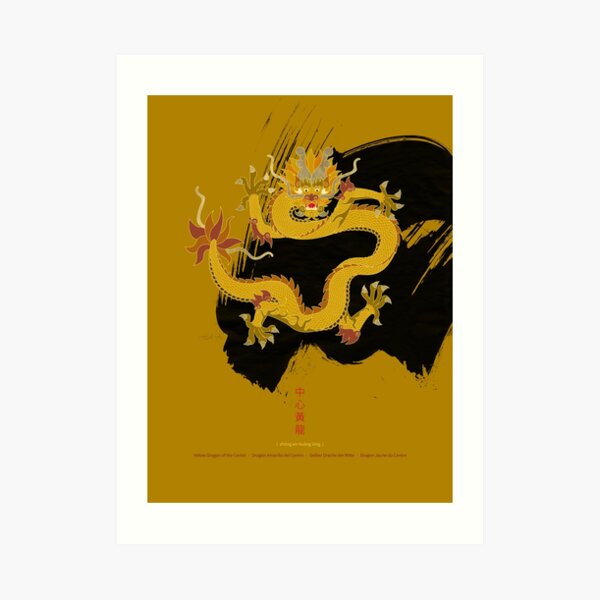 Yellow Dragon of the Center Art Print