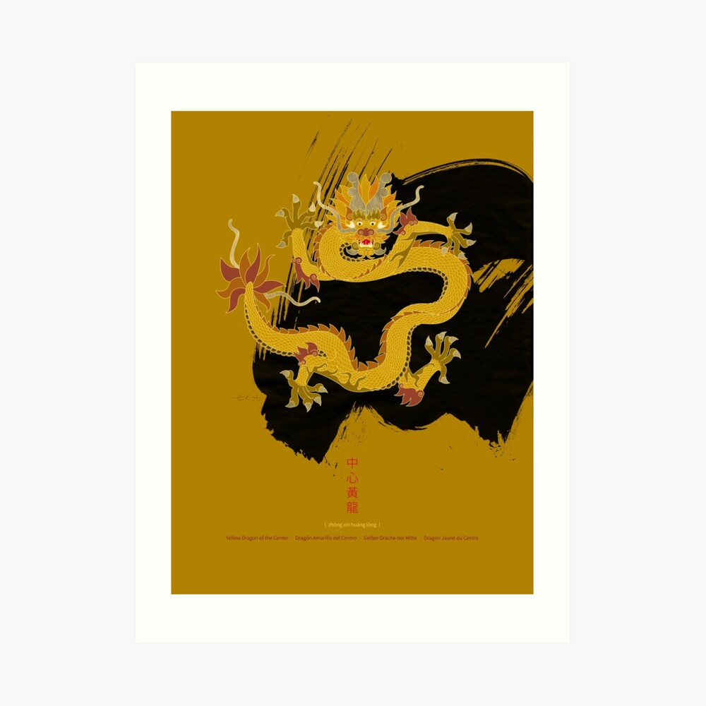 Yellow Dragon of the Center Art Print