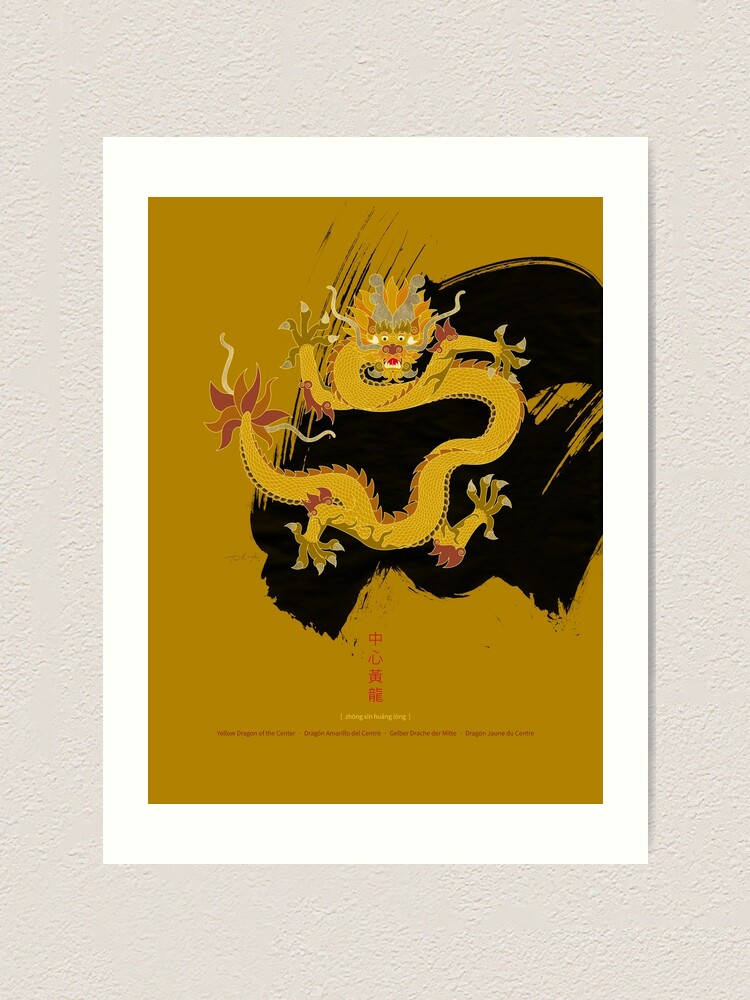 Alternate view of Yellow Dragon of the Center Art Print
