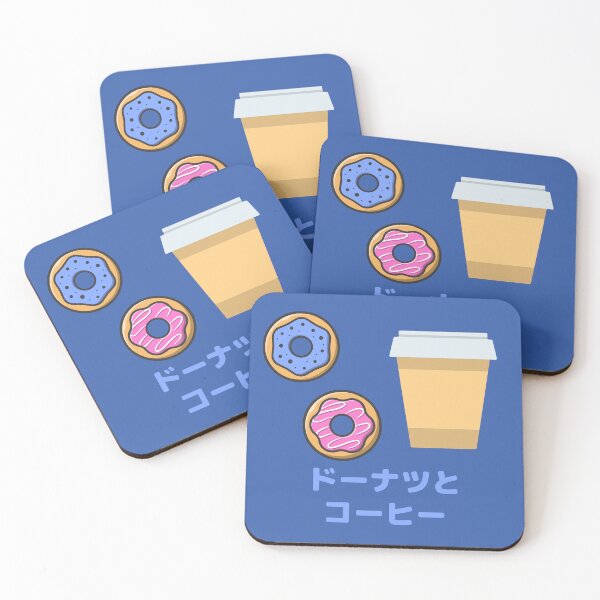 Item preview, Frosted Donuts and Coffee Japanese designed and sold by DJCartoonDesigns.