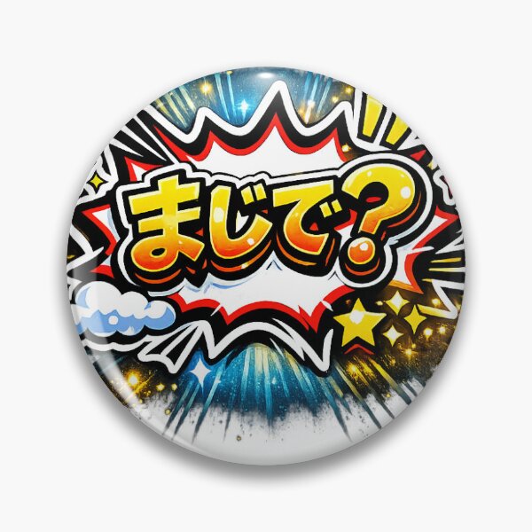 Item preview, Surprise manga sticker – “えっ？” designed and sold by danti96.