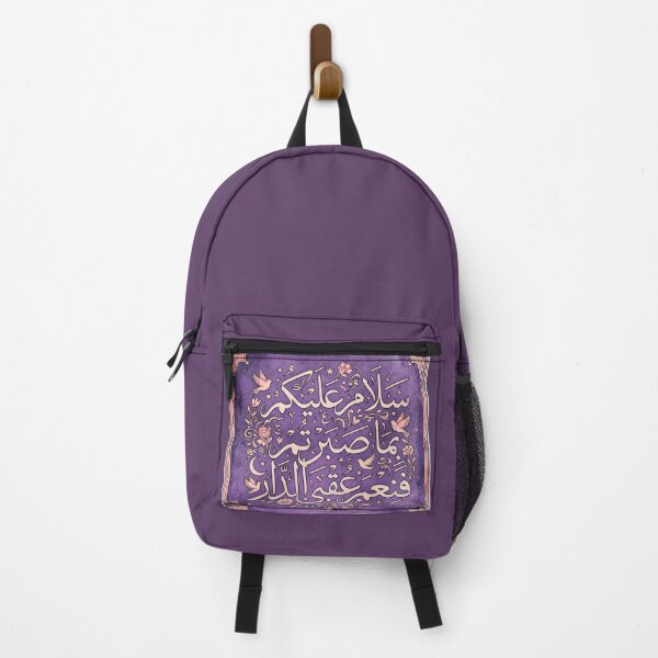 Item preview, Quran Verse  designed and sold by Lilja888.