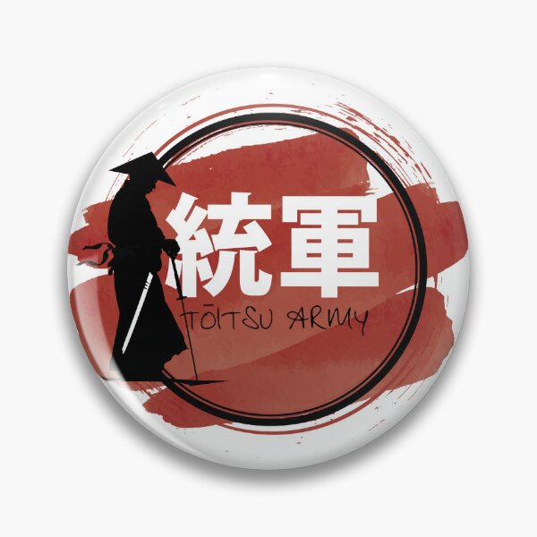 Item preview, Tōitsu Army #1 designed and sold by PilsDesign.