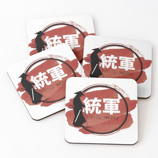 Item preview, Tōitsu Army #1 designed and sold by PilsDesign.