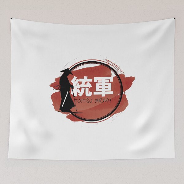 Item preview, Tōitsu Army #1 designed and sold by PilsDesign.