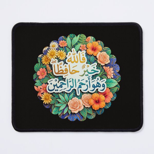 Item preview, Quran Verse designed and sold by Lilja888.