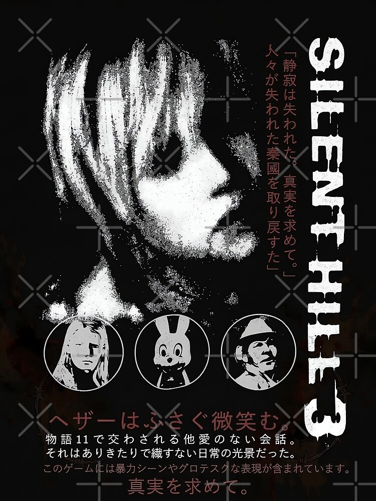 Silent Hill 3 Posters for Sale | Redbubble