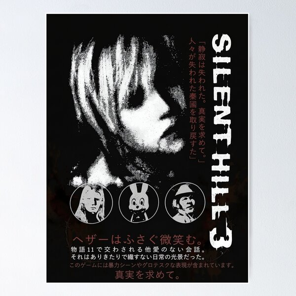Silent Hill F Posters for Sale | Redbubble