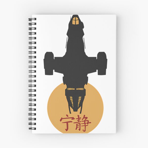 Item preview, Firefly - Serenity Silhouette - Joss Whedon designed and sold by kowaasizawae.