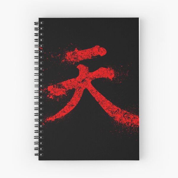 Item preview, Akuma Kanji designed and sold by nibizisaakag.
