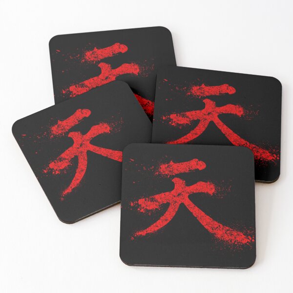 Item preview, Akuma Kanji designed and sold by nibizisaakag.