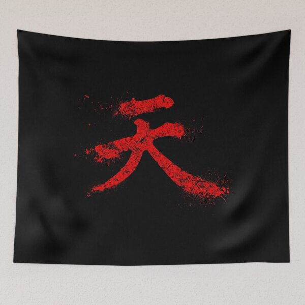 Item preview, Akuma Kanji designed and sold by nibizisaakag.