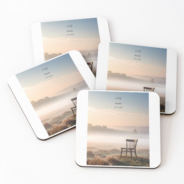 Item preview, Korean Word "Aryeon" (faint longing) – Calm Hangul Typography Art designed and sold by ZenHangulArt.