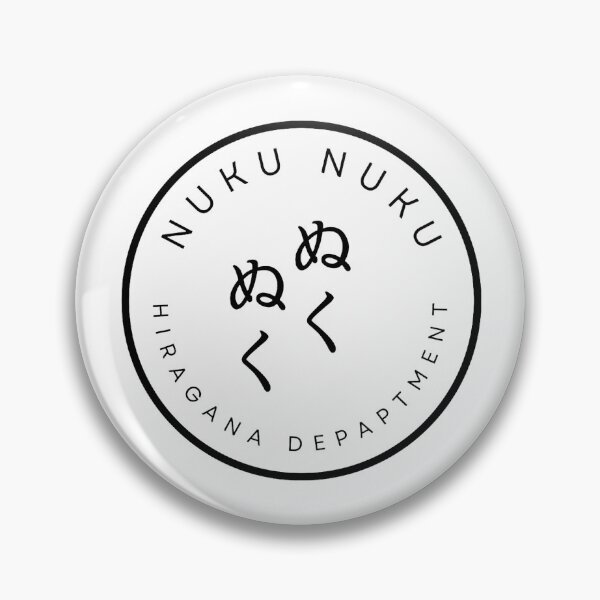 Item preview, NUKU NUKU – Japanese Word Minimal Typography designed and sold by HIRAGANA DEPARTMENT.
