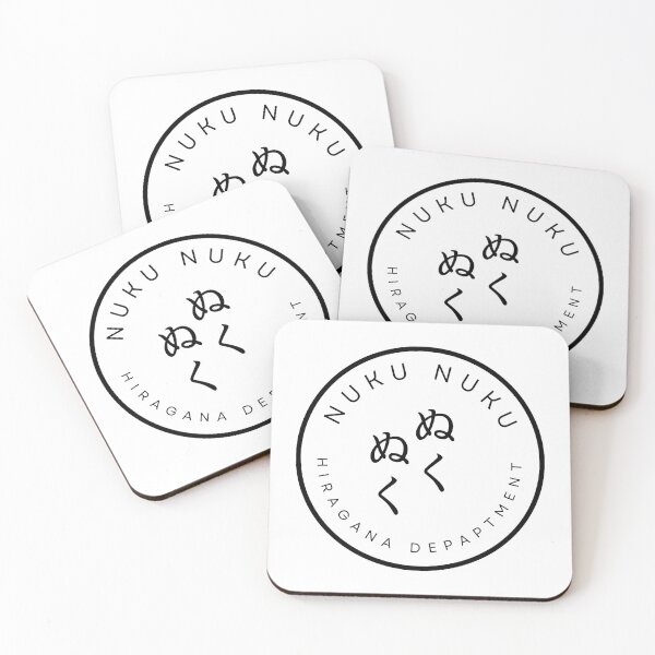 Item preview, NUKU NUKU – Japanese Word Minimal Typography designed and sold by HIRAGANA DEPARTMENT.