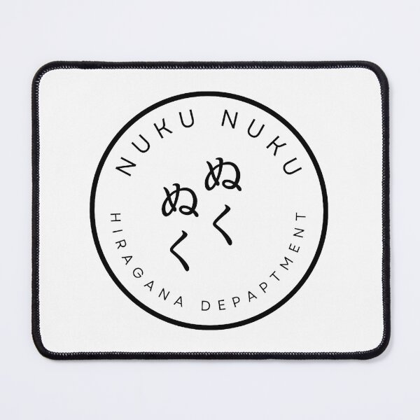 Item preview, NUKU NUKU – Japanese Word Minimal Typography designed and sold by HIRAGANA DEPARTMENT.