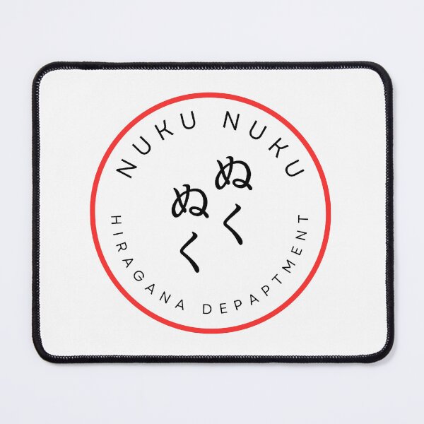 Item preview, NUKU NUKU - Red Circle Japanese Typography designed and sold by HIRAGANA DEPARTMENT.