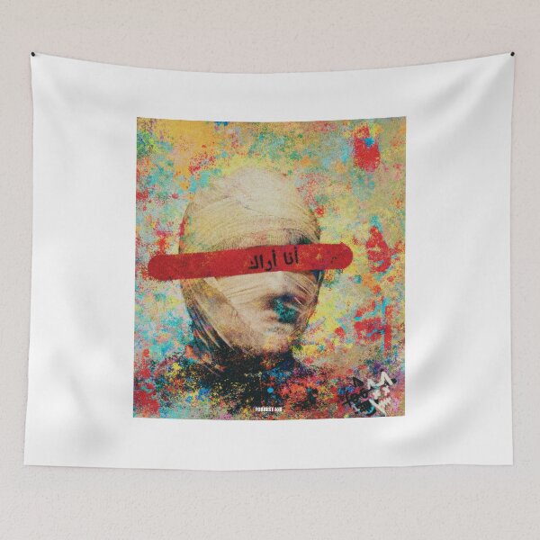 Item preview, I See You – Censored Identity Glitch Portrait | Arabic Surreal Street Art designed and sold by Forrest Jōb Art.