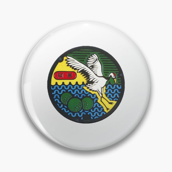 Item preview, Kushiro City ver. 1, Hokkaido manhole cover designed and sold by blahdeedah.
