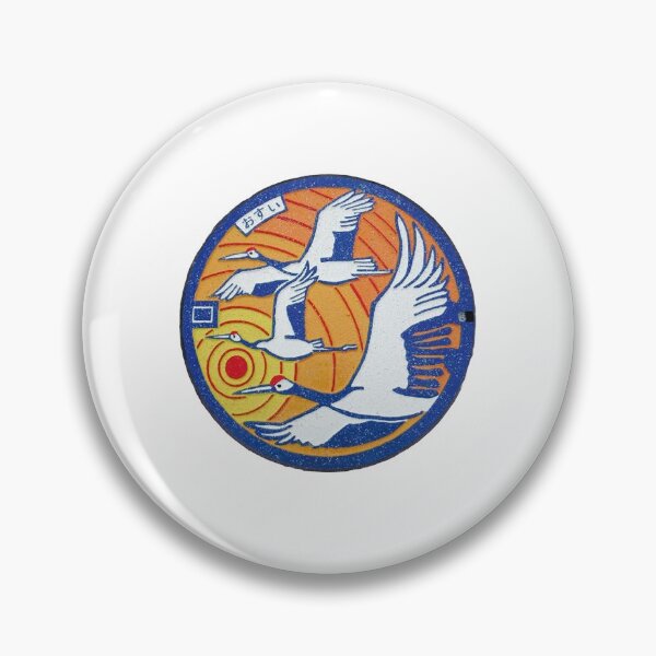 Item preview, Kushiro City ver. 2, Hokkaido manhole cover designed and sold by blahdeedah.