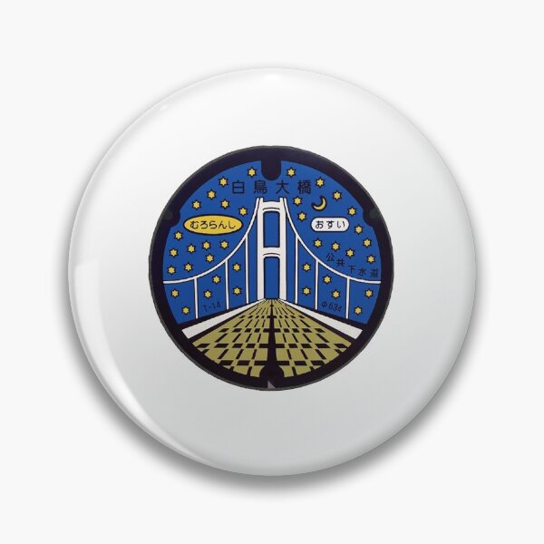 Item preview, Muroran City, Hokkaido manhole cover designed and sold by blahdeedah.