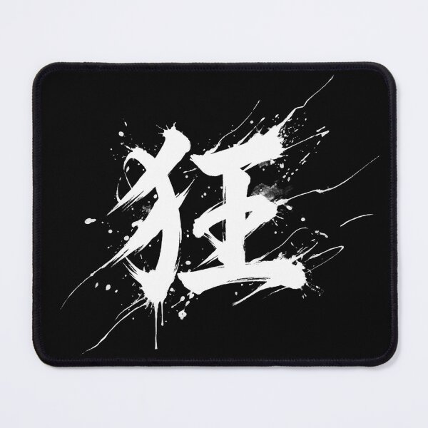 Item preview, 狂 ("Madness") / WHITE - Street Typography Design designed and sold by LiORDO iNK..
