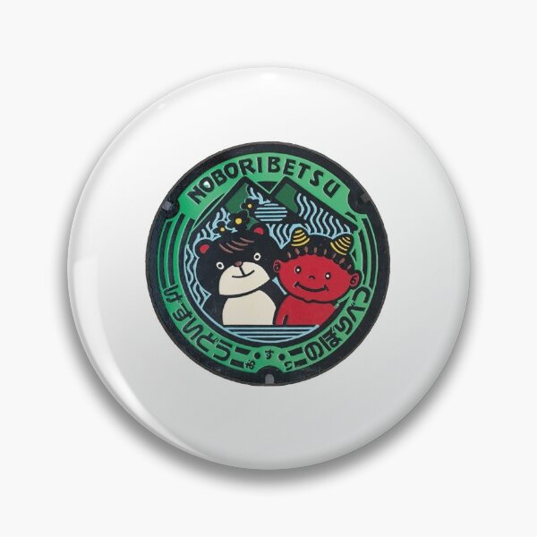 Item preview, Noboribetsu City, Hokkaido manhole cover designed and sold by blahdeedah.