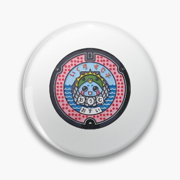 Item preview, Omu-cho, Hokkaido manhole cover designed and sold by blahdeedah.
