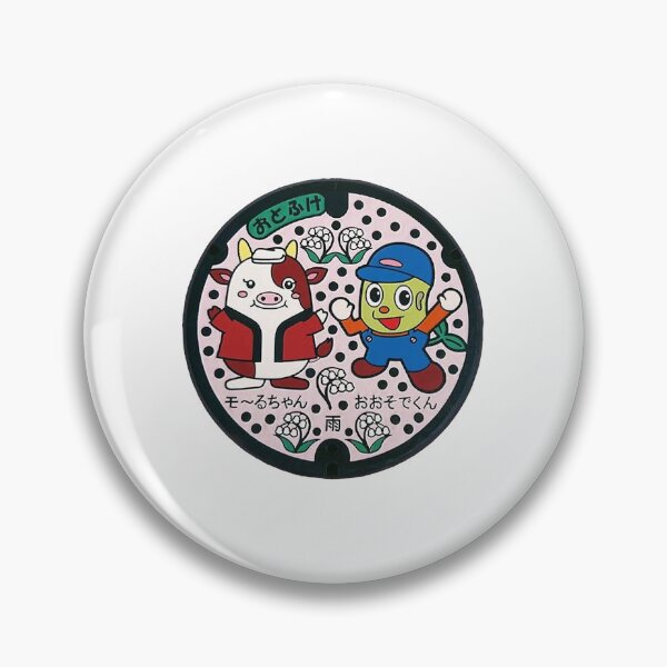 Item preview, Otofuke-Cho, Hokkaido manhole cover designed and sold by blahdeedah.