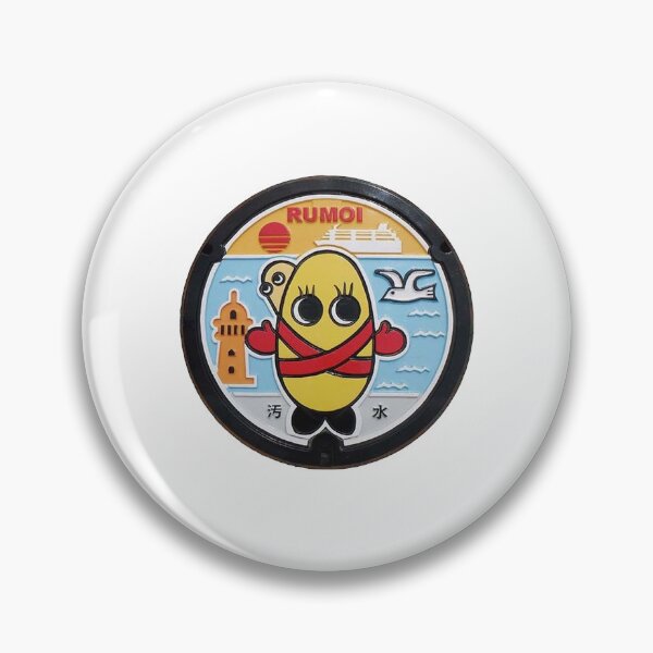 Item preview, Rumoi City, Hokkaido manhole cover designed and sold by blahdeedah.