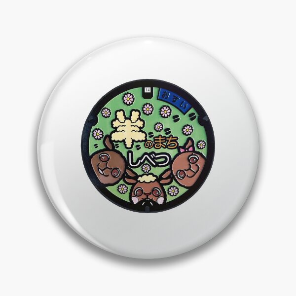 Item preview, Shibetsu City, Hokkaido manhole cover designed and sold by blahdeedah.
