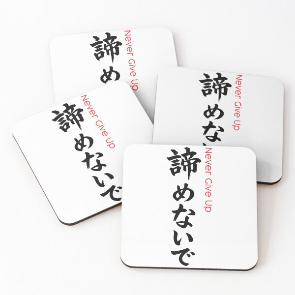 Item preview, Never Give Up – Minimal Vertical Typography Motivational Design designed and sold by The-ADDesign.